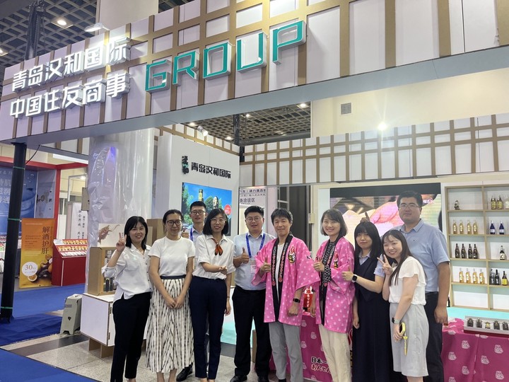 日本进口商品博览会 | 汉和国际助力日本地方特色产品推广